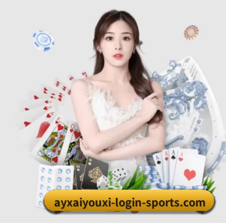 爱游戏体育 APP(ayx)